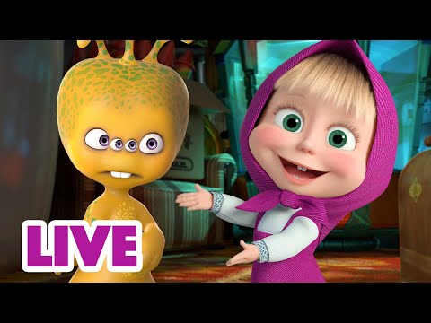 Видео: 🔴 ПРЯМОЙ ЭФИР! LIVE Маша и Медведь 👱‍♀️🐻 Так мы тебе и поверили! 👽😲