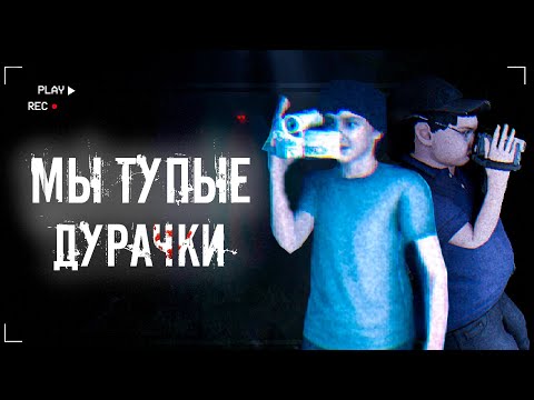 Видео: Гоняем КЛОУНА В ЛЕСУ: Реально хоррор?