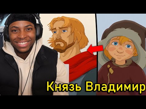 Видео: KennethOnline Reacts to Князь Владимир