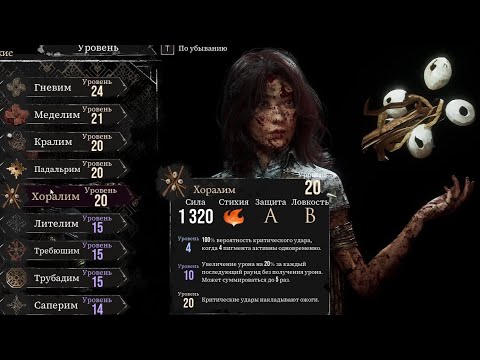 Видео: #30 Замерзшие Сердца, новое оружие для Люнэ, Гаргант, Спрон. Вызов х5. Clair Obscur: Expedition 33