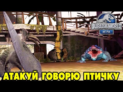 Видео: Jurassic World #79 КТО О ЧЁМ А Я О КОЛБАСКЕ 😆