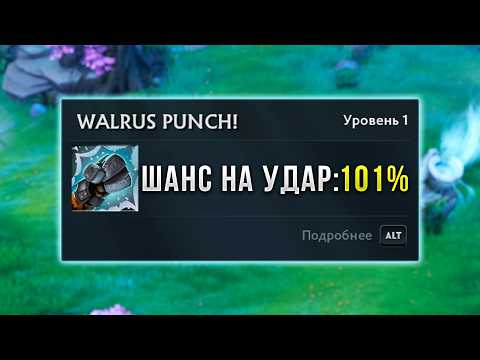 Видео: ДОТА 2 НО УЛЬТА КАЖДЫЙ УДАР