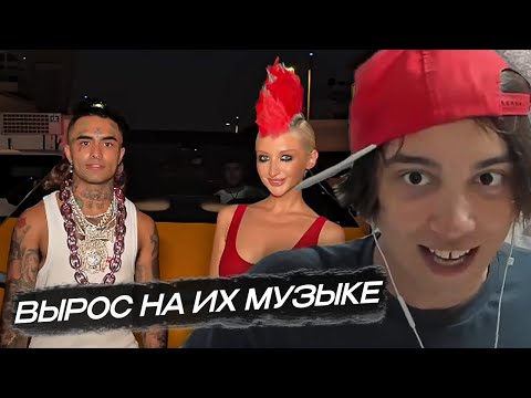 Видео: они угрожают выпустить больше музыки..