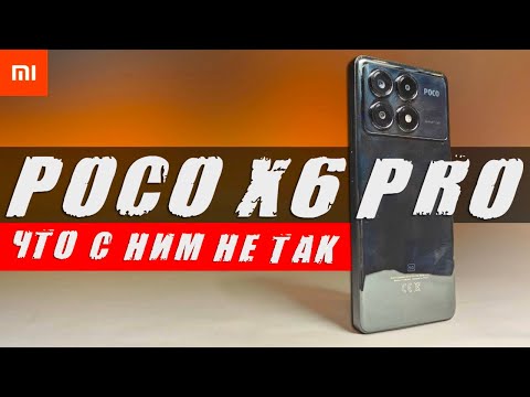 Видео: Взял POCO X6 PRO - теперь ОФИГЕВАЮ! 😱