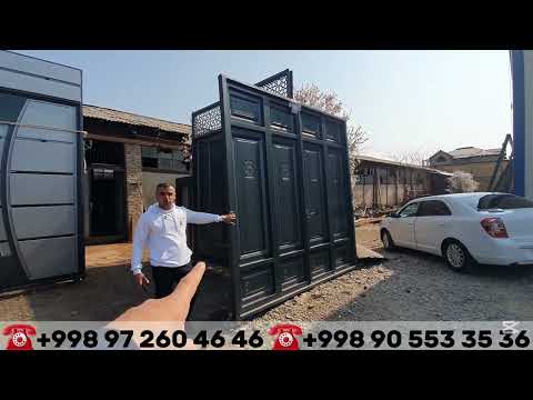 Видео: ЭНГ АРЗОН ВА СИФАТЛИ ДАРВОЗАЛАР 2025 Наманган Темир Дарвозалари