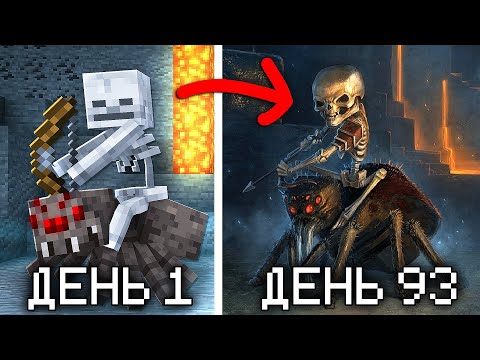 Видео: Майнкрафт, но СЛИШКОМ РЕАЛИСТИЧНЫЙ...