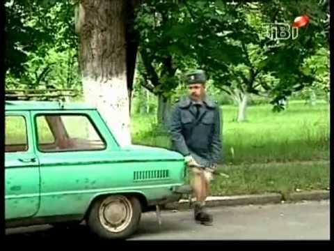 Видео: Инспектор Петренко без штанов