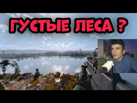 Видео: РЕАКЦИЯ ФАНАТА НА НОВЫЕ МОДЫ STALKER 2