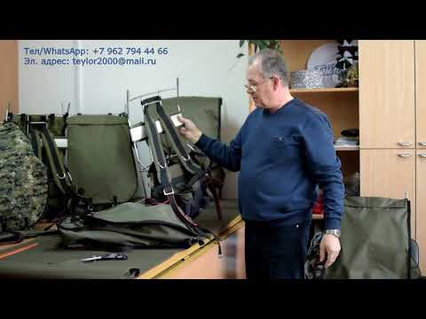 Видео: Станковый Промыслово Охотничий Рюкзак Метиз