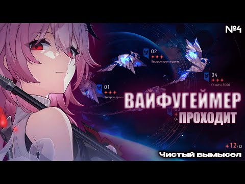 Видео: Атака медуз! Или как ТЕМЕНЬ УСЫПИЛА ПРОТИВНИКОВ | Honkai: Star Rail 3.6