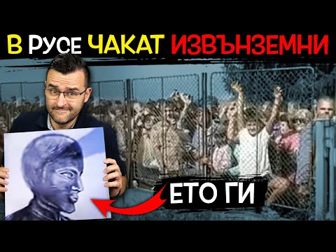 Видео: 12 ИЗМАМИ, в които ВСИЧКИ повярвали