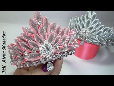 Видео: New Year's Crown/Новогодняя Корона из лент. Канзаши. Tiara/ Диадема
