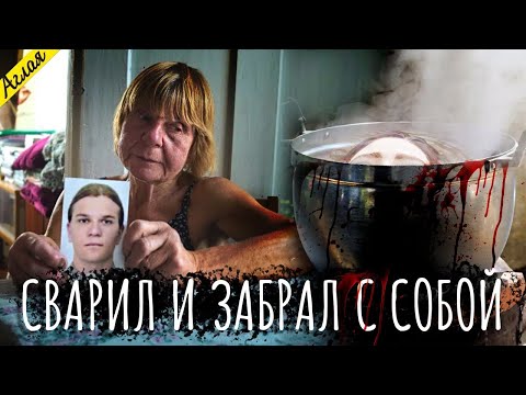 Видео: Двое суток вытворял с ними немыслимое...