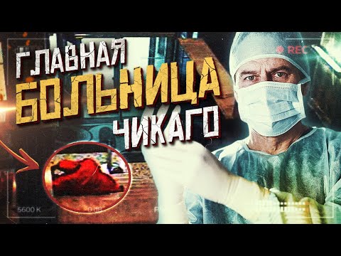 Видео: Нападение на человека в которое трудно поверить. ЧТО СТАЛО С ДОКТОРОМ ДЭВИДОМ КОРНБЛИТОМ