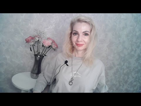 Видео: Страдания в отношениях. Хватит страдать!