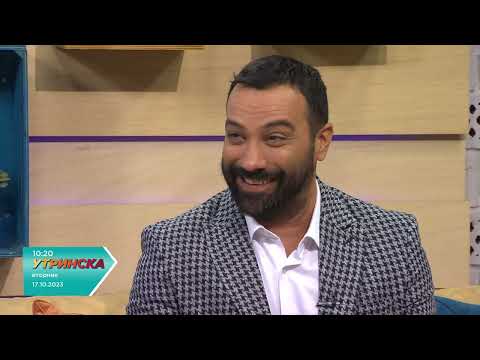 Видео: Рецепт на денот – Кате со Марк Де Јонг, Разговор со Каролин Велковски