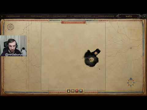 Видео: [S9E5] Pathfinder: Kingmaker | ПАЙМАЙплей