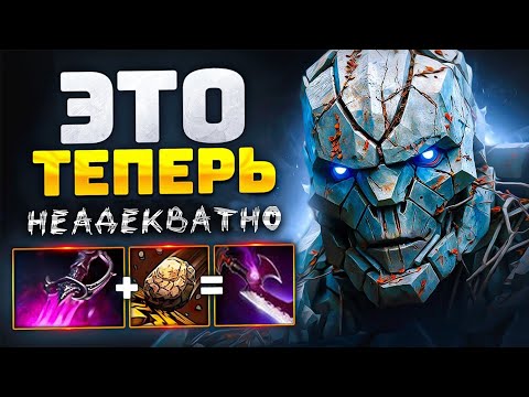 Видео: ТИНИ 🔥 Сильнейший МИДЕР (аспект имба) Super Tiny Dota 2