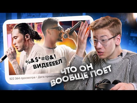 Видео: Эти Песни Невозможно Расслышать. Самый Невнятный Вокал в Истории