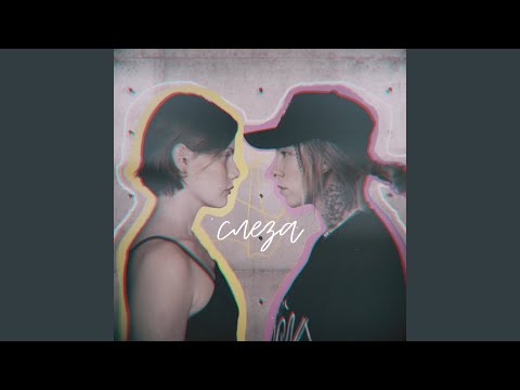 Видео: Слеза