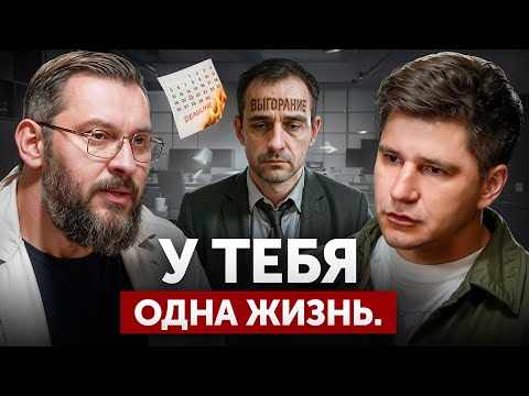 Видео: Как перестать себя накручивать и начать жить? Чек-лист по счастью / Марк Бартон