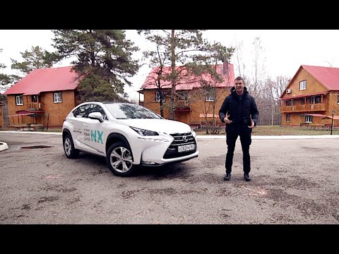 Видео: Тест-драйв Lexus NX с гибридной силовой установкой