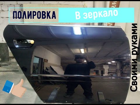 Видео: Полировка авто после покраски в гараже, убираем мусор с лака, процесс полировки, без опыта в зеркало