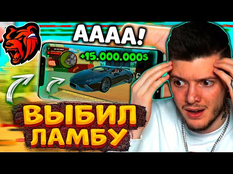 Видео: 🔥 ВЫБИЛ ЛАМБУ из КОНТЕЙНЕРА В ГТА BLACK RUSSIA! ОТКРЫВАЮ ДУБАЙСКИЕ КОНТЕЙНЕРЫ В GTA БЛЕК РАША!