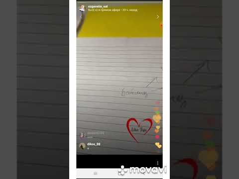 Видео: Гульшат Баубек 6 урок