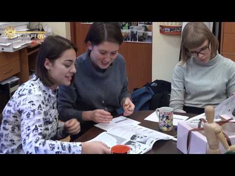 Видео: Как они работают - Газета "КОНТАКТ"