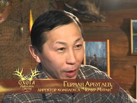 Видео: Герман Арбугаев. Выпуск 1. (06.04.2009 г)