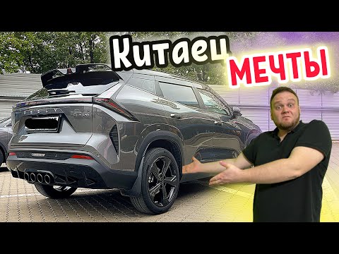 Видео: Geely Cityray. Машина мечты, которая почти не ломается! 
