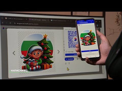 Видео: Как да накарате дори Grinch да се усмихне на коледните ви съобщения?