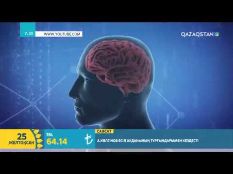 Видео: Ұйқының ағзаға әсері | Наима Нұралы