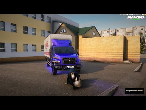 Видео: Будни сотрудника в ГАИ | Работа не волк на AMAZING ONLINE