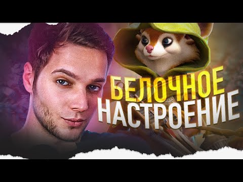 Видео: Я разношу на БЕЛКЕ (нарезка со стрима Азазина) | Azazin Highlights, Hoodwink stream gameplay