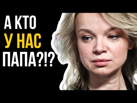 Видео: Кто отец дочери Виталины Романовской Цымбалюк?