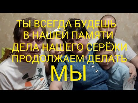 Видео: ДЕДУШКИНУ ФЕРМУ НЕ БРОСИМ🐐ДЕЛА НАШЕГО СЕРЁЖИ ПРОДОЛЖИМ МЫ💪