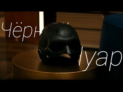 Видео: Черный Нуар || Трибьют