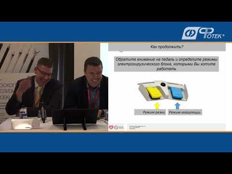 Видео: Диссекция в подслизистом слое - почему ONYX. Шишин К.В., Недолужко И.Ю. (МКНЦ им. Логинова)