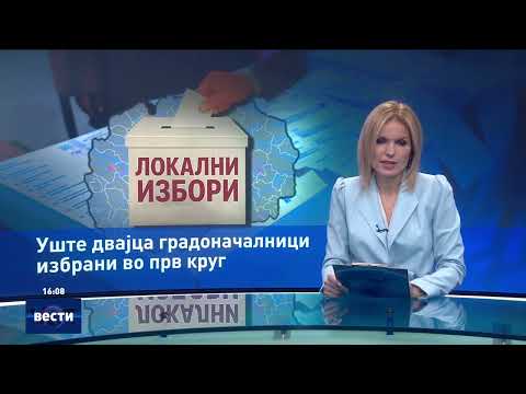 Видео: Вести во 16:00 на Сител Телевизија, 21.10.2025