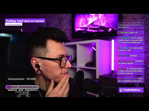 Видео: Разбор треков 23