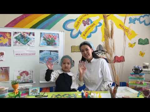 Видео: “Мен зерттеушімін” байқауы 2025 жыл