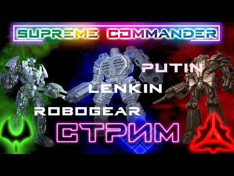 Видео: ▶️три стримера держат оборону #стрим #supreme