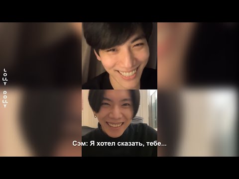 Видео: [РУС САБ | RUS SUB] 14.02.2021 IG Live СэмЮ в День Святого Валентина | Сэм Лин и Ян Юй Тэн | WBL