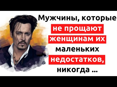 Видео: Некоторые слова современников заставляют задуматься. Джонни Депп. Цитаты и мудрые мысли