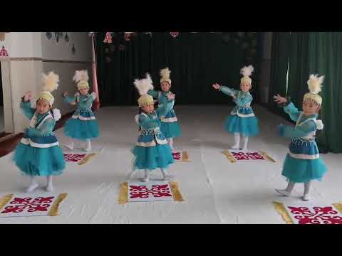 Видео: "Айналайын" бобекжай бакшасы "Шаттык би" тобы , "Текемет" биі
