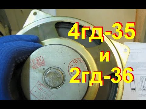 Видео: 4гд35 + 2гд36 - начало