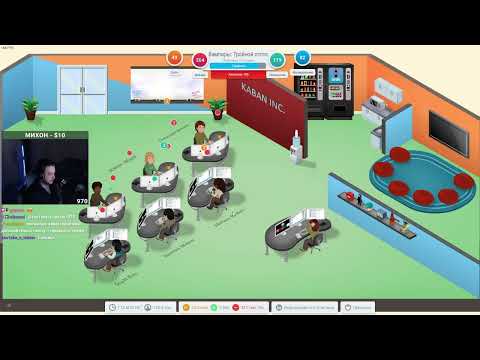 Видео: Game Dev Tycoon (Новый трай с Модами) (2/2)