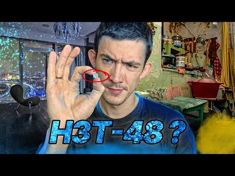 Видео: 30 ДНЕЙ ПРИНИМАЛ ЕЖОВИК ГРЕБЕНЧАТЫЙ | НЗТ-48 В РЕАЛЬНОЙ ЖИЗНИ | ЭФФЕКТЫ/РАЗВОД/ПОЛЬЗА/МИКРОДОЗИНГ